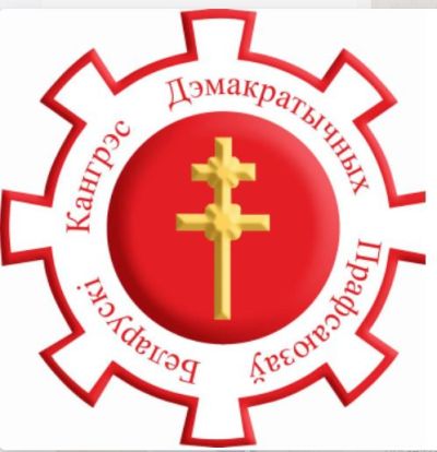 Belarus Independent trade union BDKP 