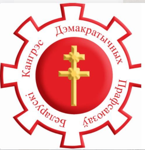 Belarus Independent trade union BDKP 